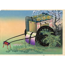 Bakufu Ohno: Ancient Court Wagon for Ladies - Japanese Art Open Database