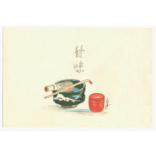 Bakufu Ohno: Tea Ceremony Utensils - Japanese Art Open Database