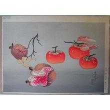 大野麦風: Pomegranate and persimmon — 柘榴と柿 - Japanese Art Open Database
