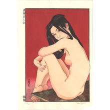 Paul Binnie: Engawa- Veranda- 2nd edition - Japanese Art Open Database