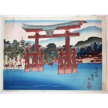Bisen Fukuda: Miyajima - Japanese Art Open Database