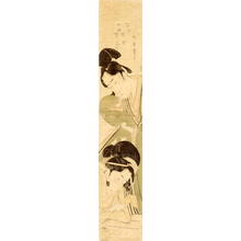 Bunro: Pillar Print- The Vain Bijin - Japanese Art Open Database