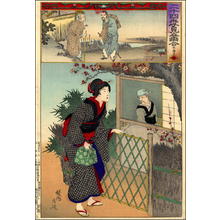 Toyohara Chikanobu: 15- Bijin and Old Woman - Japanese Art Open Database