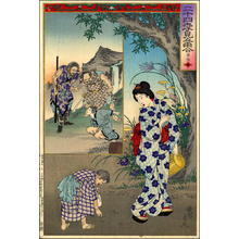 豊原周延: Bijin and Child - Japanese Art Open Database