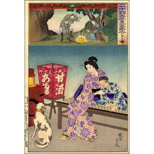 Toyohara Chikanobu: Bijin with Child and Dog - Japanese Art Open Database