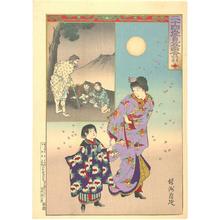 Toyohara Chikanobu: Choko and Chorei - sheet 20 - Japanese Art Open Database