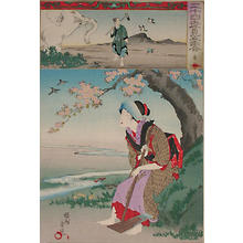 豊原周延: Shun - Japanese Art Open Database