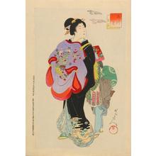 Toyohara Chikanobu: Miya mairi (Visiting a shrine) - Japanese Art Open Database
