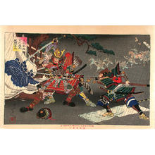 Toyohara Chikanobu: The Battle of Okehazama - Japanese Art Open Database