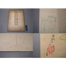 Toyohara Chikanobu: Album set - Japanese Art Open Database