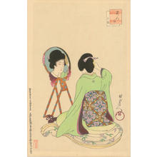 Toyohara Chikanobu: Kesho (Make-up) - Japanese Art Open Database