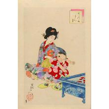 Toyohara Chikanobu: Kingyo (Goldfish) - Japanese Art Open Database