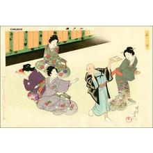 Toyohara Chikanobu: Dancing - Japanese Art Open Database