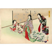 Toyohara Chikanobu: Gantan - Japanese Art Open Database