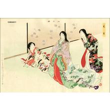 Toyohara Chikanobu: Gantan - Japanese Art Open Database