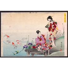 Toyohara Chikanobu: Goldfish Pond - Japanese Art Open Database