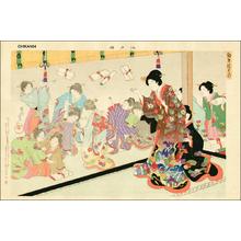 豊原周延: New Years Day - Japanese Art Open Database
