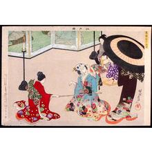 Toyohara Chikanobu: Playing a musical instrument for the first time in the New Year — Ohiki zome yokyo - Japanese Art Open Database