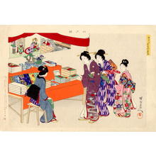 Toyohara Chikanobu: Unknown 3 - Japanese Art Open Database