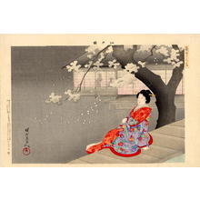 Toyohara Chikanobu: Unknown 4 - Japanese Art Open Database