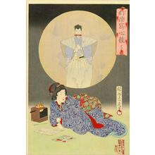Toyohara Chikanobu: Kabuki play — 芝居 - Japanese Art Open Database