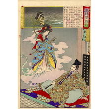 Toyohara Chikanobu: A Heian Courtier sees a vision of the ghost of a famale archer - Japanese Art Open Database