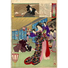 豊原周延: An elegantly attired bijin holds her small son while a Palace Guard subdues an intruder - Japanese Art Open Database
