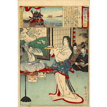 Toyohara Chikanobu: Beautiful lady, Senju no Mae, dancing in front of Minamoto no Yoritomo - Japanese Art Open Database