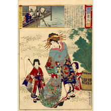 Toyohara Chikanobu: Courtesan Jigoku (hell) Dayu walking with two young children dressed in costumes - Japanese Art Open Database