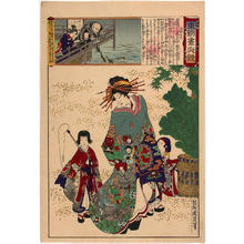 豊原周延: Courtesan Jigoku (hell) Dayu walking with two young children dressed in costumes - Japanese Art Open Database