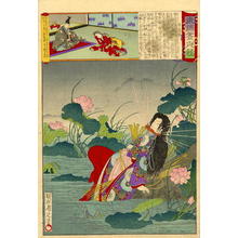 Japanese Print "The beauty Shiragiku being helped by Kannon God" by Toyohara Chikanobu, 豊原周延 (Chikanobu Yoshu (1838-1912) Toyohara (楊洲周延))