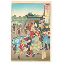 Toyohara Chikanobu: Banmin Kifuku- Festival dance and parade - Japanese Art Open Database