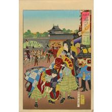 豊原周延: Banmin Kifuku- Festival dance and parade - Japanese Art Open Database