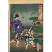 Toyohara Chikanobu: Henfuku- Small boys chasing bats in the evening - Japanese Art Open Database