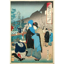 Toyohara Chikanobu: Huku Giusoh - Japanese Art Open Database