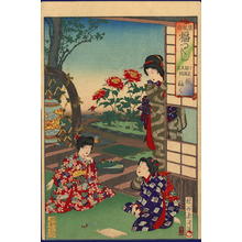 Toyohara Chikanobu: Kami Fuku - Japanese Art Open Database