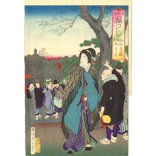 Toyohara Chikanobu: Luck - Japanese Art Open Database