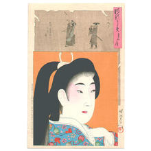 Toyohara Chikanobu: A lady from Tenwa Era (1681-83) - Japanese Art Open Database