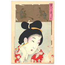 Toyohara Chikanobu: A lady in Teikyo Era (1684-87) - Japanese Art Open Database