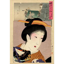 Toyohara Chikanobu: Manen ni Koro Period - Japanese Art Open Database