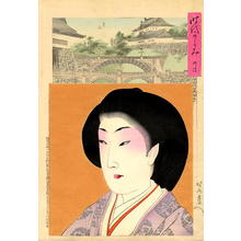 Toyohara Chikanobu: Meiji - Japanese Art Open Database
