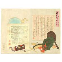 Toyohara Chikanobu: Table of Contents - Japanese Art Open Database
