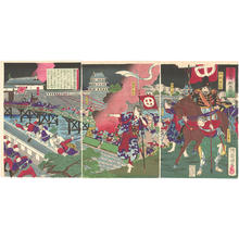 Toyohara Chikanobu: Battle at Kagoshima Castle - Japanese Art Open Database