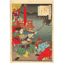 Toyohara Chikanobu: Tawara Toda killing the giant centipede - Japanese Art Open Database