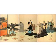 Toyohara Chikanobu: Scene of the Kajo ceremony in June 6th - Japanese Art Open Database