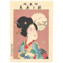 Toyohara Chikanobu: Bijin holding a flower pot - Japanese Art Open Database