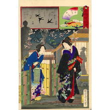 豊原周延: Fujimurasaki of Hashimoto-Ro - Japanese Art Open Database