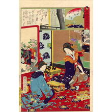 Toyohara Chikanobu: Futomaki and Ariwara of Tsunoebi-Ro - Japanese Art Open Database