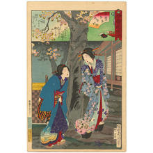 豊原周延: Geisha Sakyo of the Shinagawa-ro and Kama of Nakanocho - Japanese Art Open Database