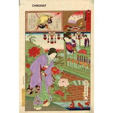 Toyohara Chikanobu: Geisha Shotaku of Shinagawa-ro and Omatsu of Nakanocho - Japanese Art Open Database